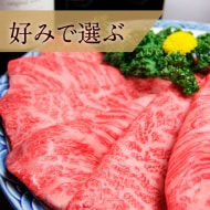 好みで選ぶ
