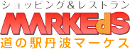 道の駅 丹波マーケス　ロゴ
