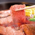 焼肉